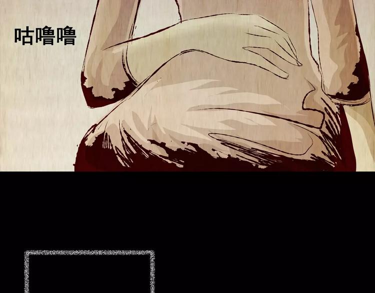 第44话 空无一人（二）(1/2)-第44话