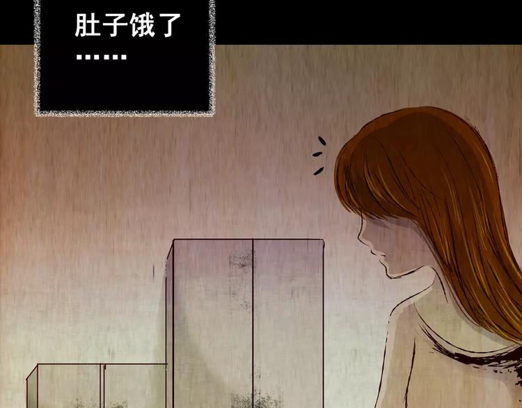 第44话 空无一人（二）(1/2)-第44话