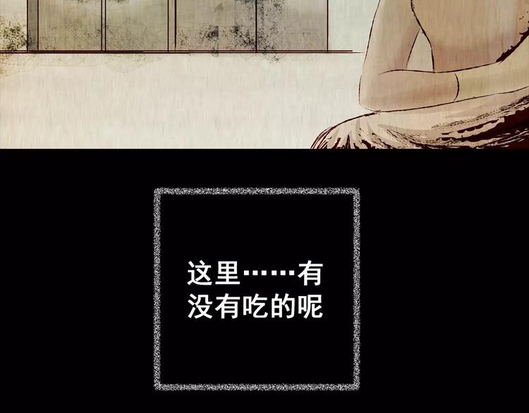 第44话 空无一人（二）(1/2)-第44话
