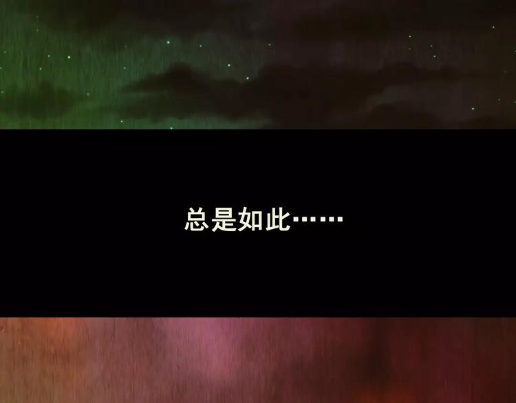 第46话 空无一人（四）(1/2)-第46话