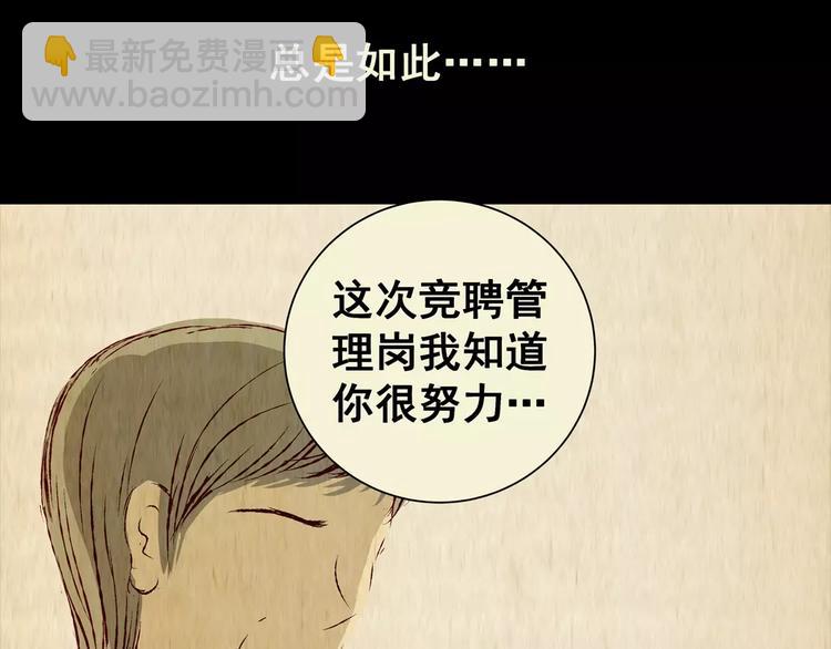 第46话 空无一人（四）(1/2)-第46话