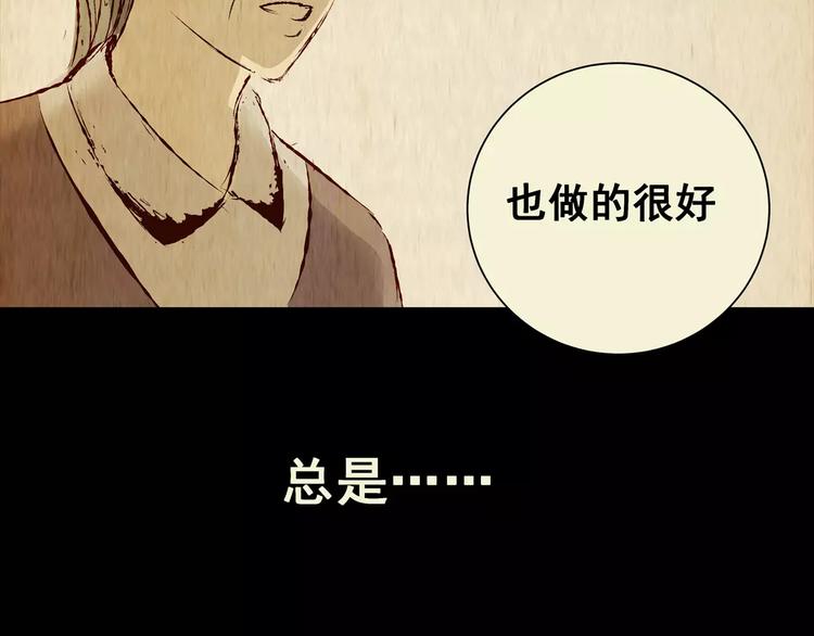 第46话 空无一人（四）(1/2)-第46话