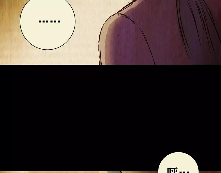 第46话 空无一人（四）(1/2)-第46话