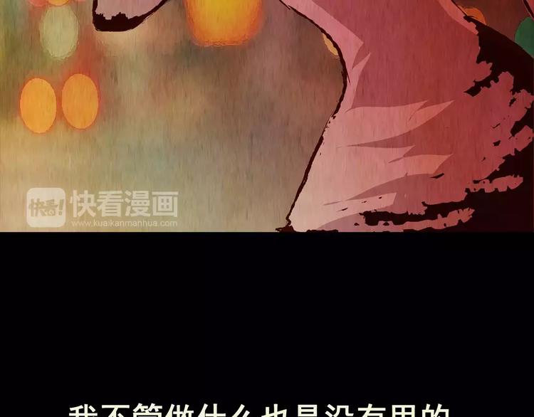 第46话 空无一人（四）(1/2)-第46话