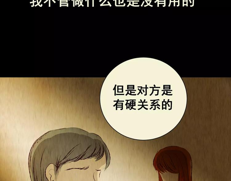 第46话 空无一人（四）(1/2)-第46话