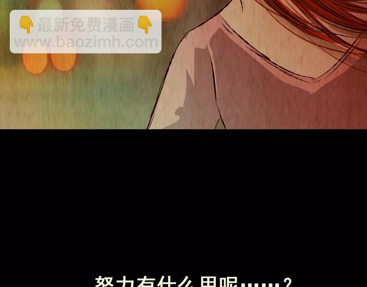 第46话 空无一人（四）(1/2)-第46话
