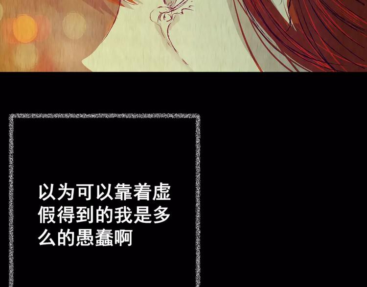 第46话 空无一人（四）(1/2)-第46话