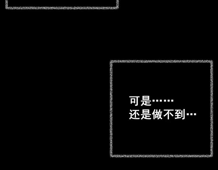 第46话 空无一人（四）(1/2)-第46话