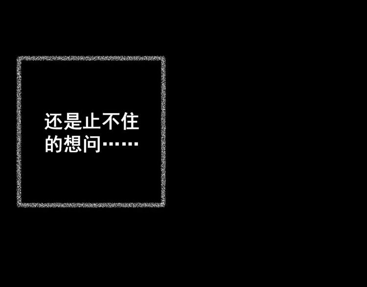 第46话 空无一人（四）(1/2)-第46话