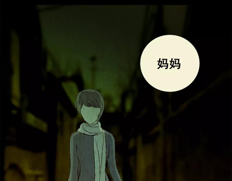 第46话 空无一人（四）(1/2)-第46话
