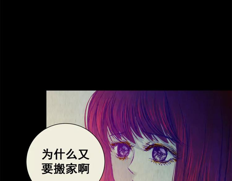 第46话 空无一人（四）(1/2)-第46话