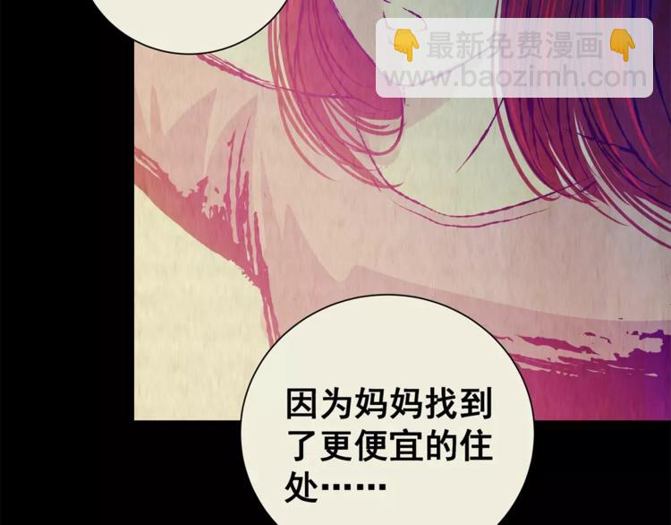 第46话 空无一人（四）(1/2)-第46话