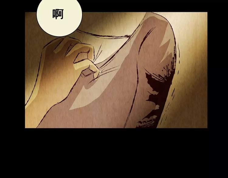第46话 空无一人（四）(1/2)-第46话