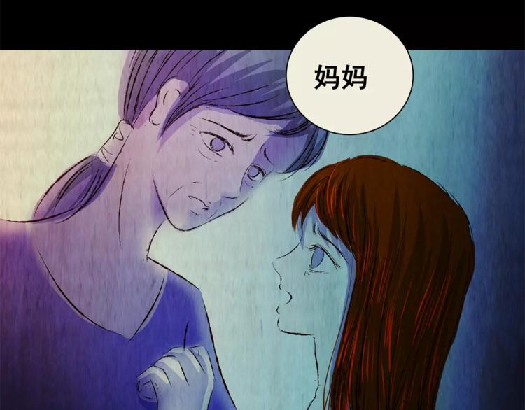 第46话 空无一人（四）(1/2)-第46话