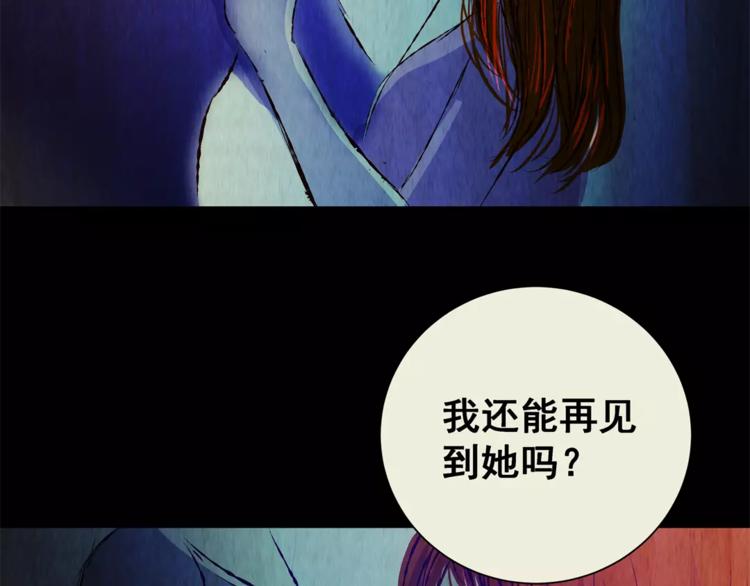 第46话 空无一人（四）(1/2)-第46话