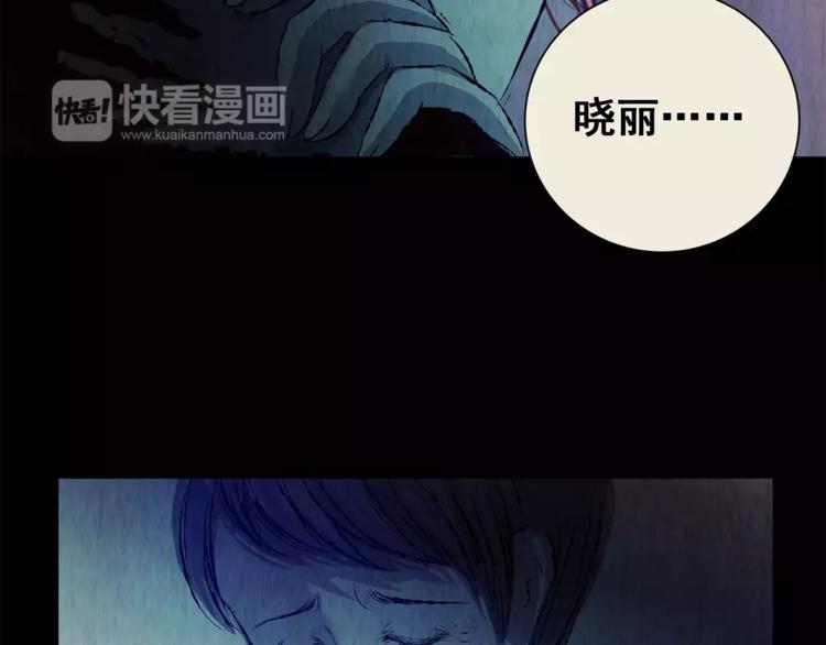 第46话 空无一人（四）(1/2)-第46话