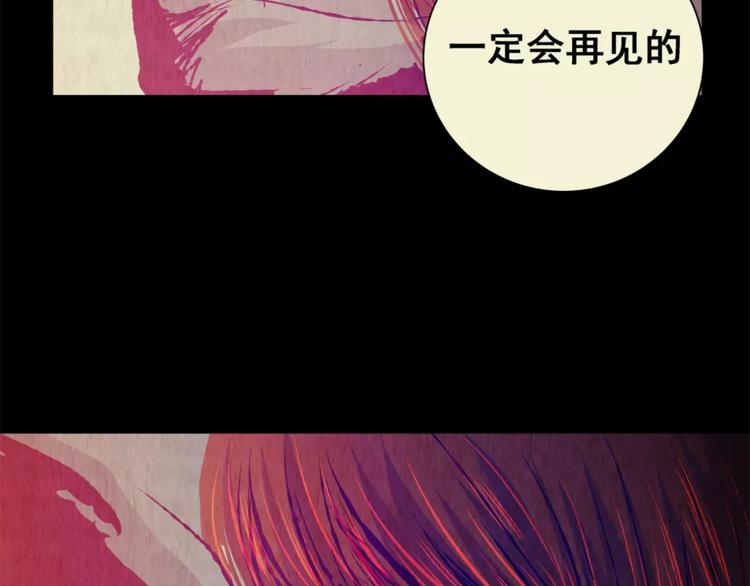 第46话 空无一人（四）(1/2)-第46话