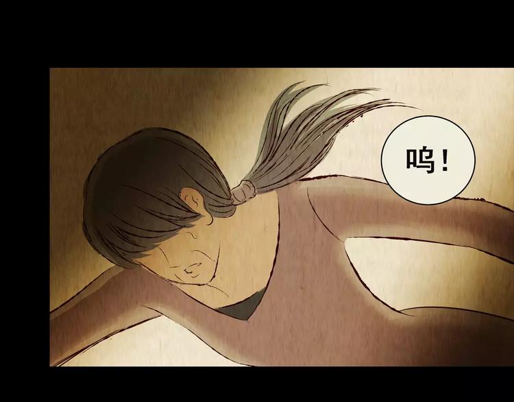 第46话 空无一人（四）(1/2)-第46话