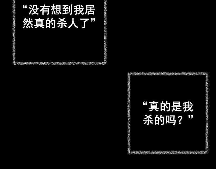 第48话 现场转移(1/2)-第48话