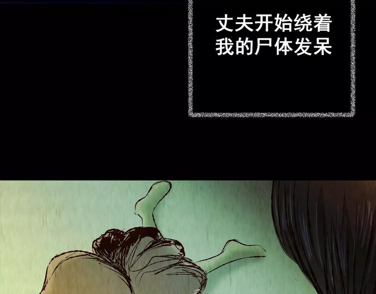第48话 现场转移(1/2)-第48话