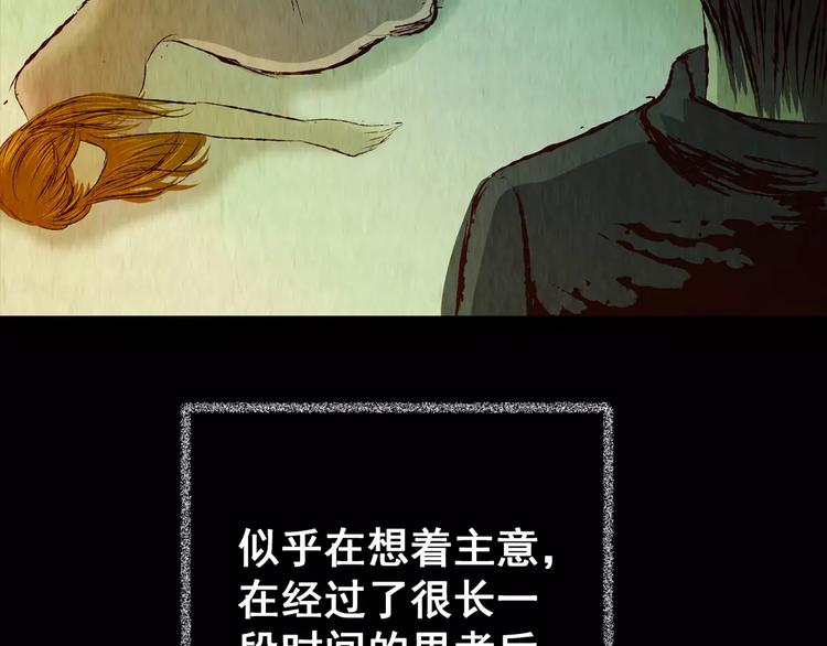 第48话 现场转移(1/2)-第48话