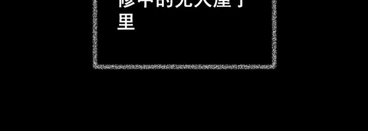 第48话 现场转移(1/2)-第48话