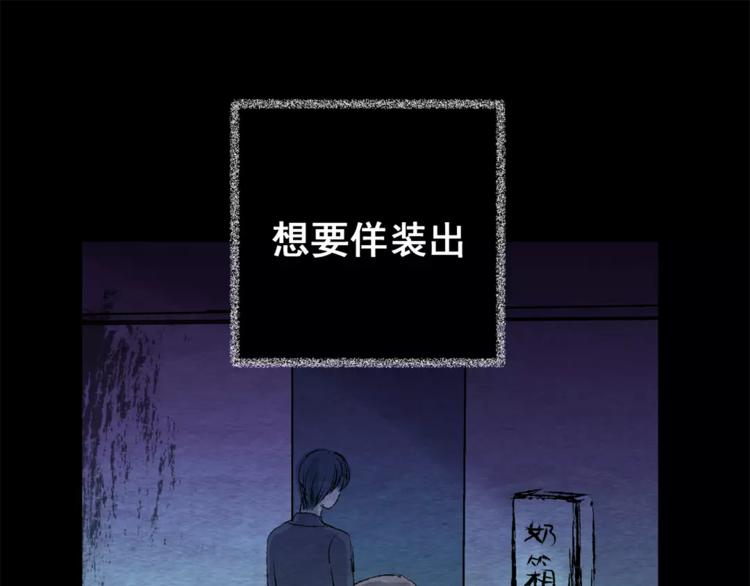 第48话 现场转移(1/2)-第48话