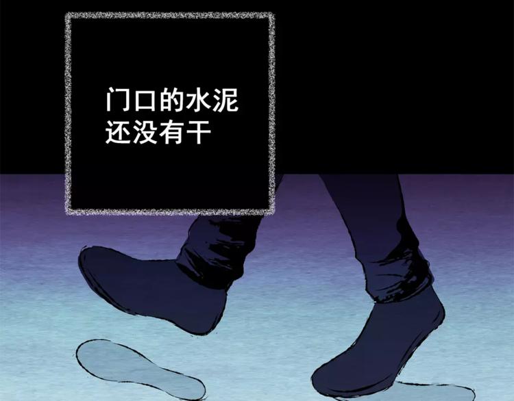 第48话 现场转移(1/2)-第48话