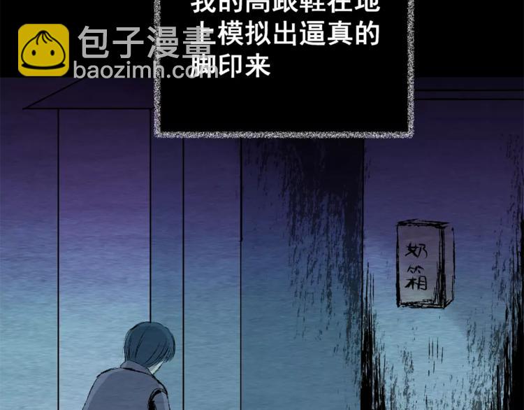 第48话 现场转移(1/2)-第48话