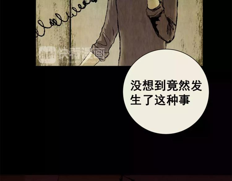 第48话 现场转移(1/2)-第48话