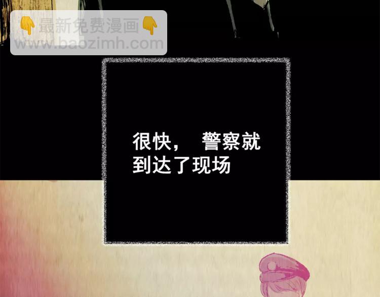 第48话 现场转移(1/2)-第48话