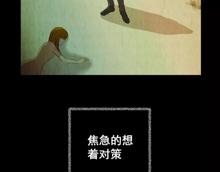 第48话 现场转移(1/2)-第48话