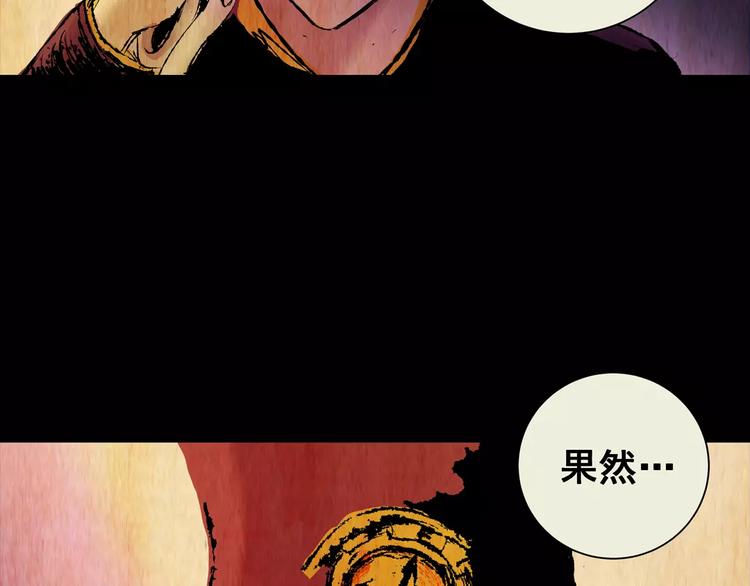第50话 夜夜迷离（下）(1/2)-第50话