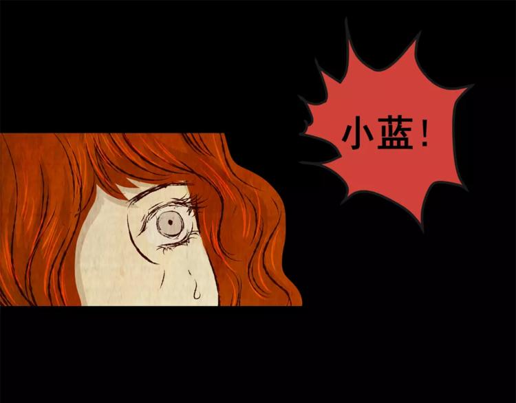 第50话 夜夜迷离（下）(1/2)-第50话