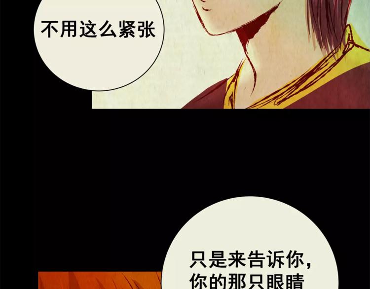第50话 夜夜迷离（下）(1/2)-第50话