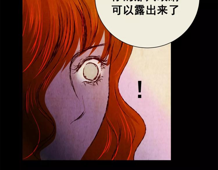 第50话 夜夜迷离（下）(1/2)-第50话