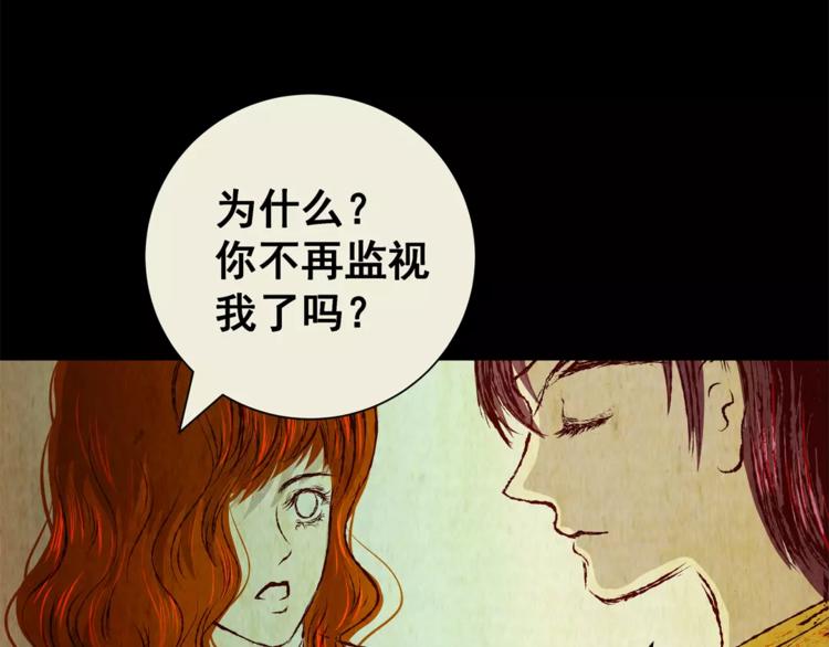 第50话 夜夜迷离（下）(1/2)-第50话
