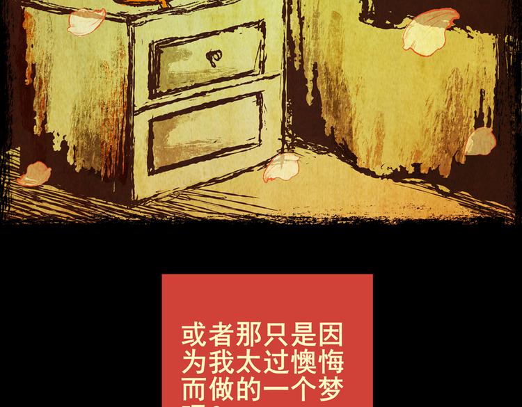 迷路小巷（下）(1/3)-第6话