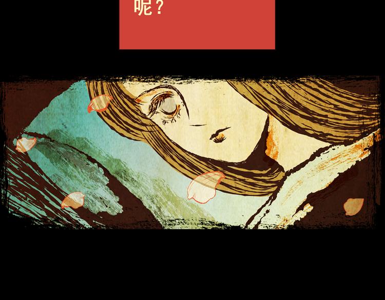 迷路小巷（下）(1/3)-第6话