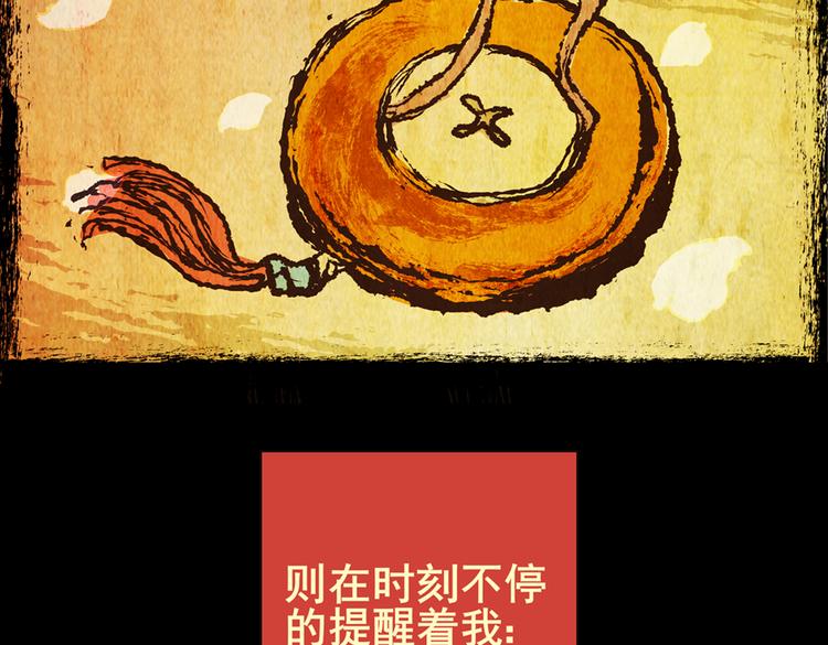 迷路小巷（下）(1/3)-第6话