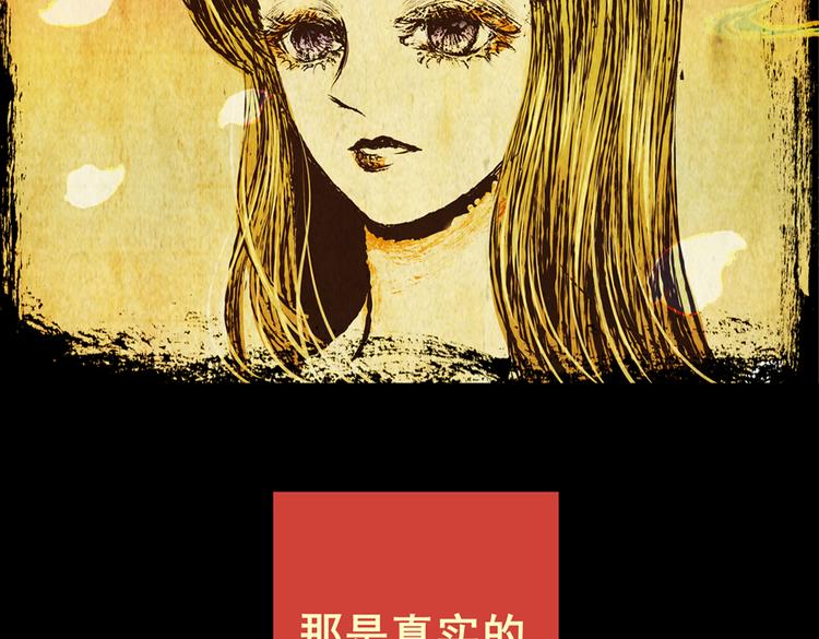 迷路小巷（下）(1/3)-第6话