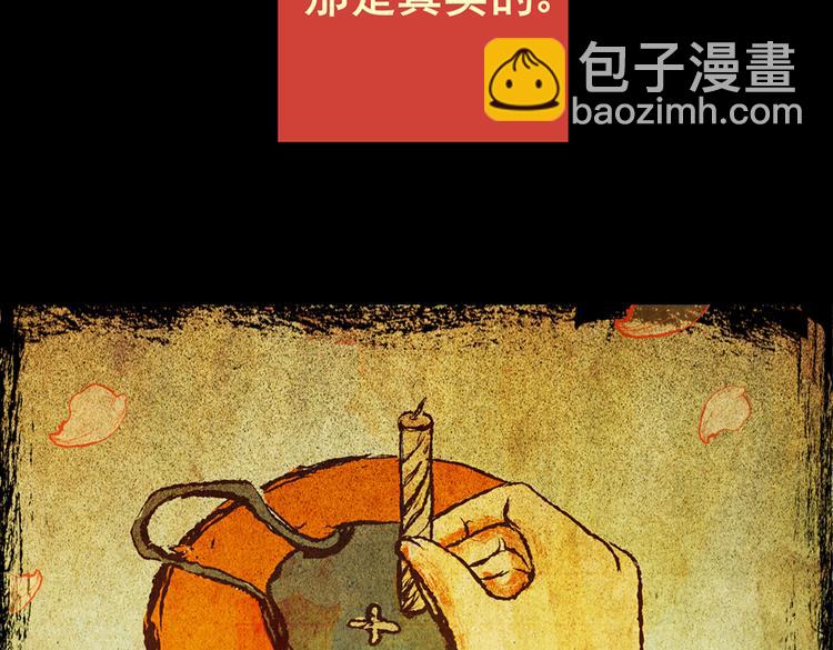 迷路小巷（下）(1/3)-第6话