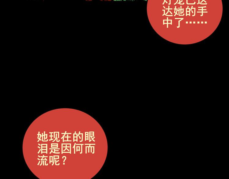 迷路小巷（下）(1/3)-第6话