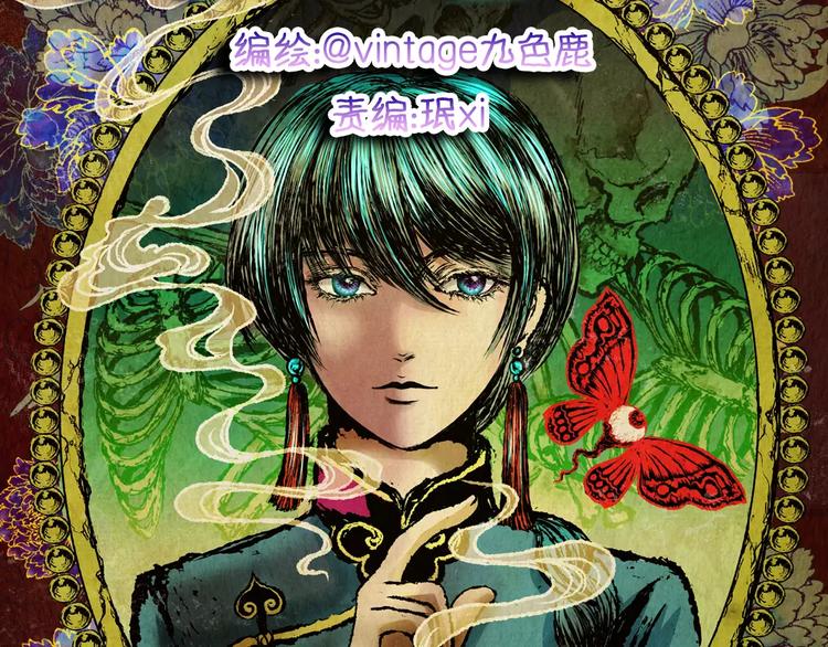 第52话 长生不老（二）(1/2)-第52话
