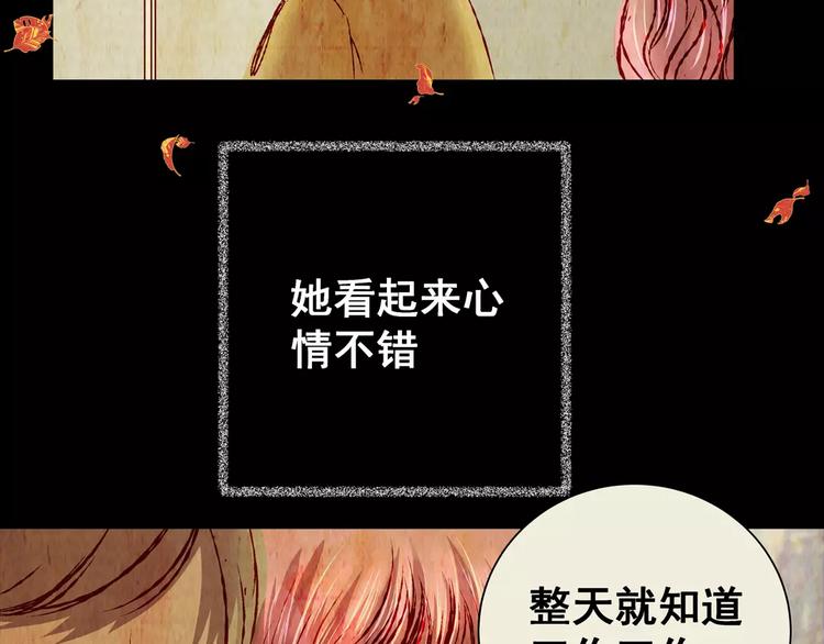 第52话 长生不老（二）(1/2)-第52话