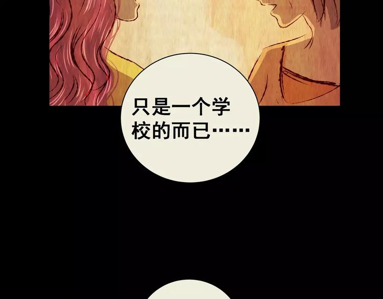 第52话 长生不老（二）(1/2)-第52话