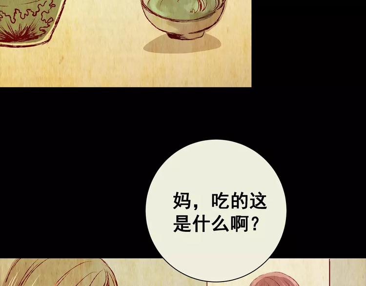 第52话 长生不老（二）(1/2)-第52话