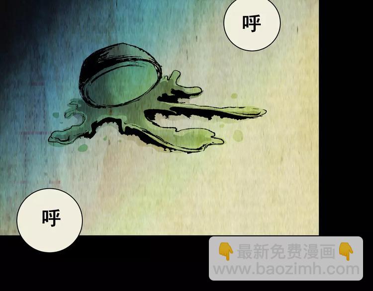 第54话 长生不老（四）(1/2)-第54话