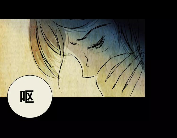 第54话 长生不老（四）(1/2)-第54话
