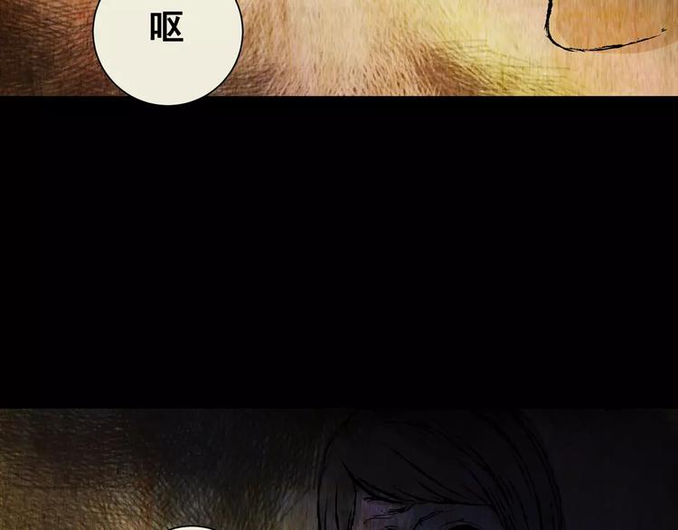 第54话 长生不老（四）(1/2)-第54话